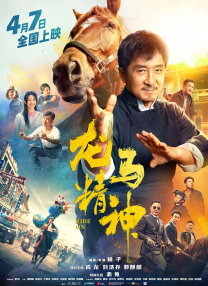 特级片免费看